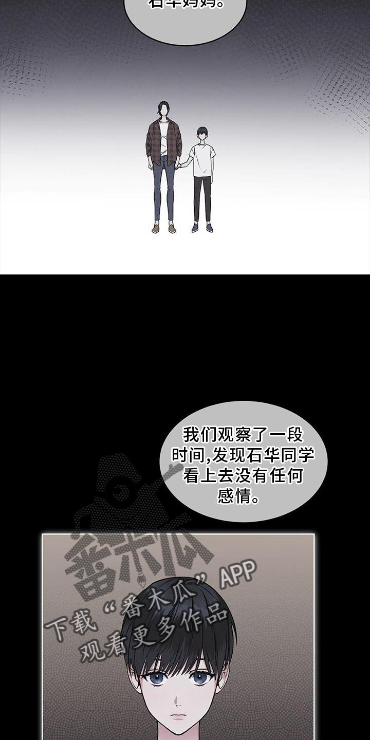 第29章：做梦4