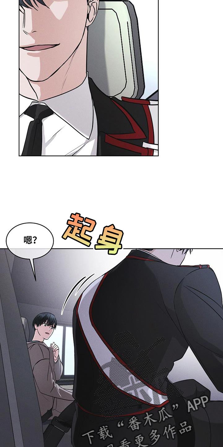 第41章：不适合你12