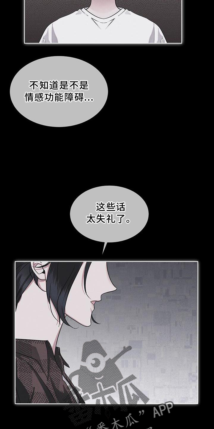 第29章：做梦5