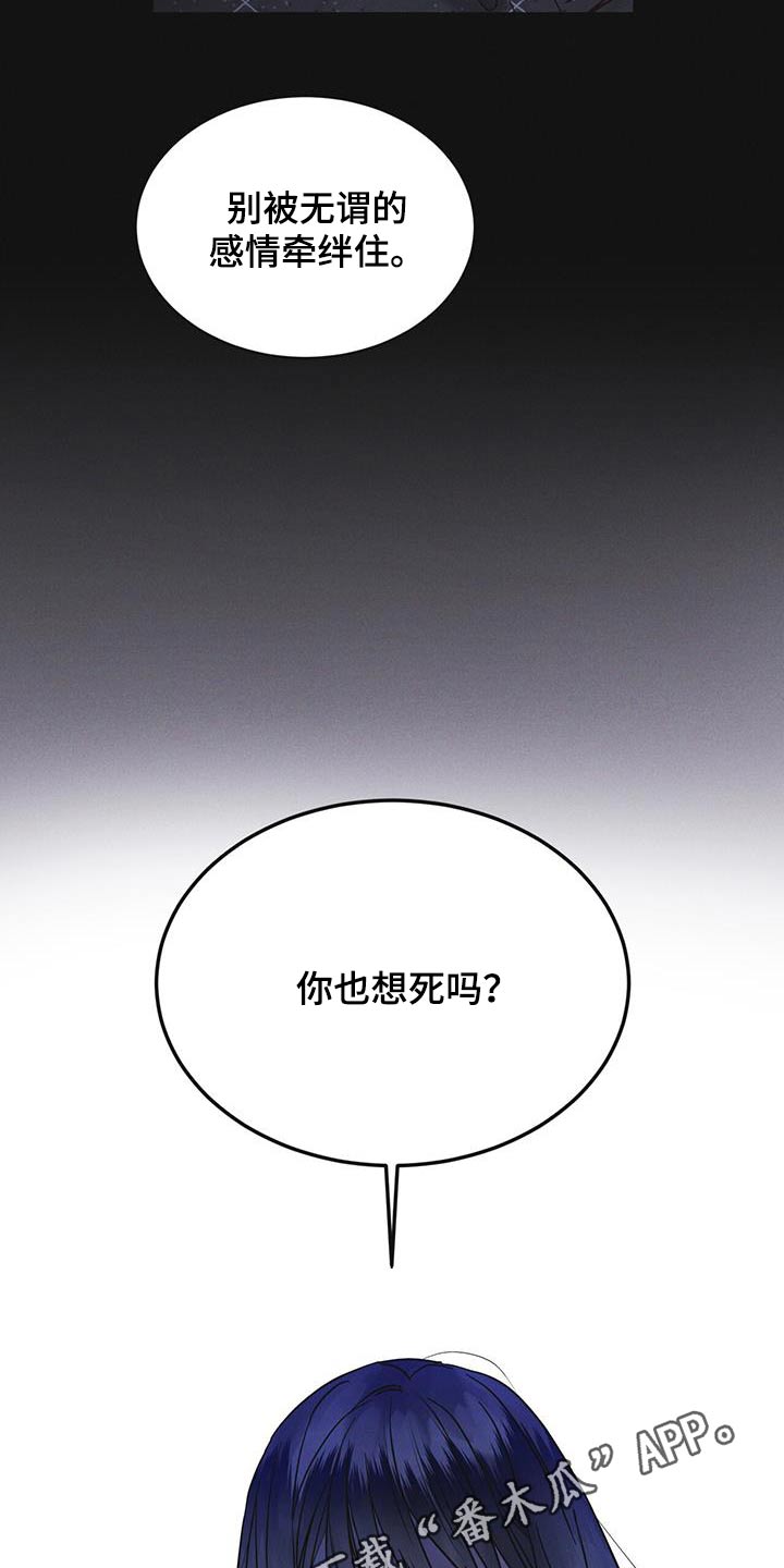 第52章：你在做什么23