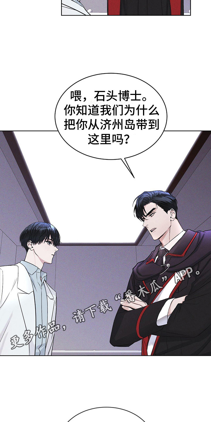 第10章：提醒10