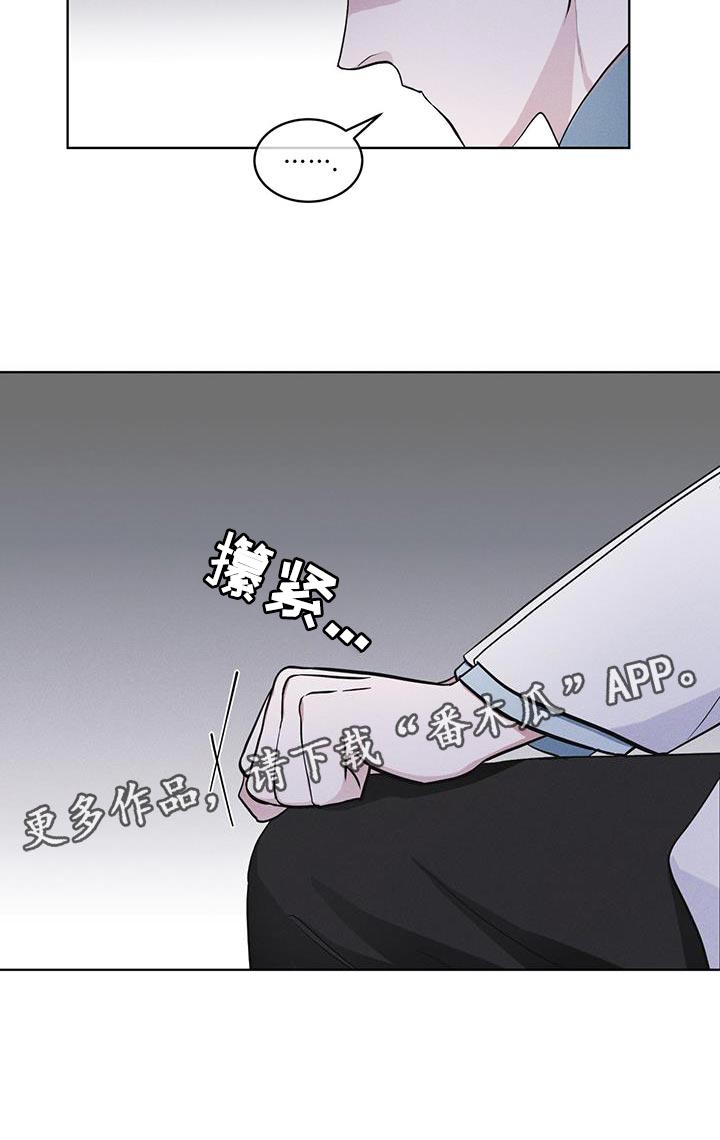 第36章：不败小队20