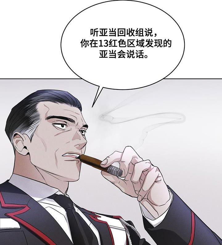 第31章：在我房间9