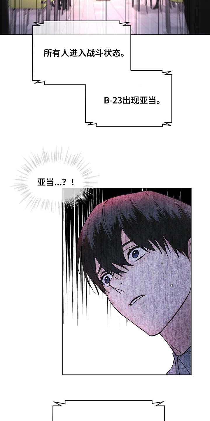 第33章：紧急情况15