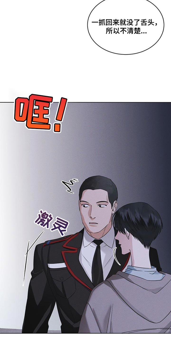 第44章：废弃吧12