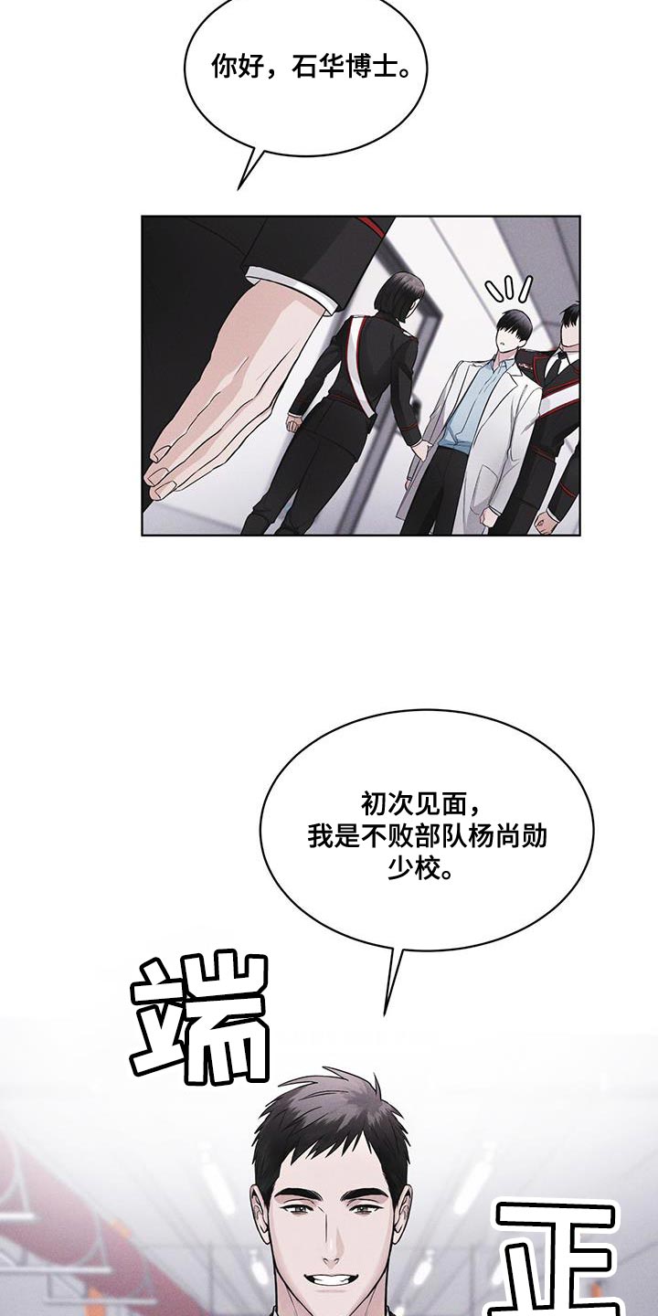 第32章：先去吃早餐吧14
