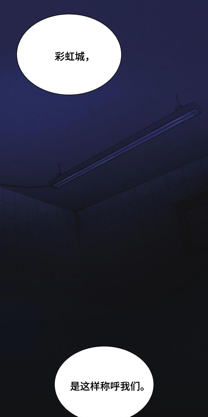 第50章：叛军26
