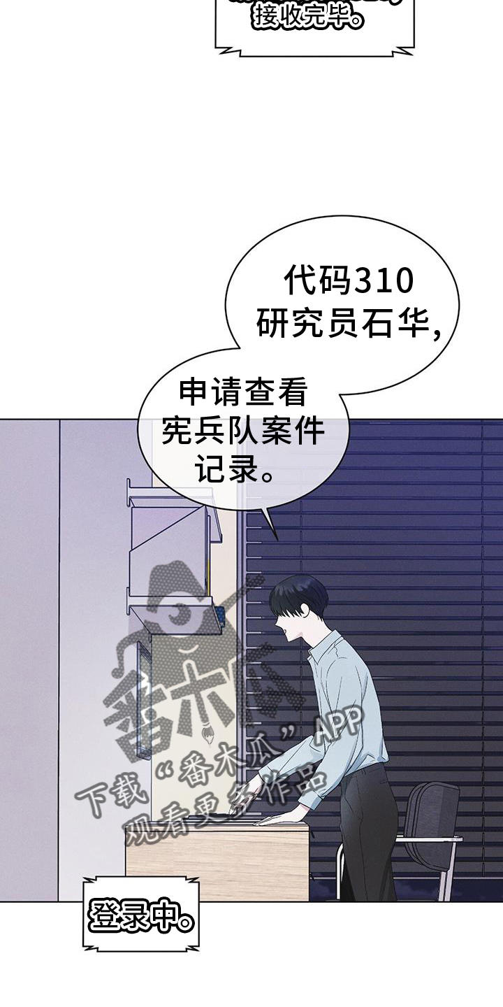 第59章：不正常19