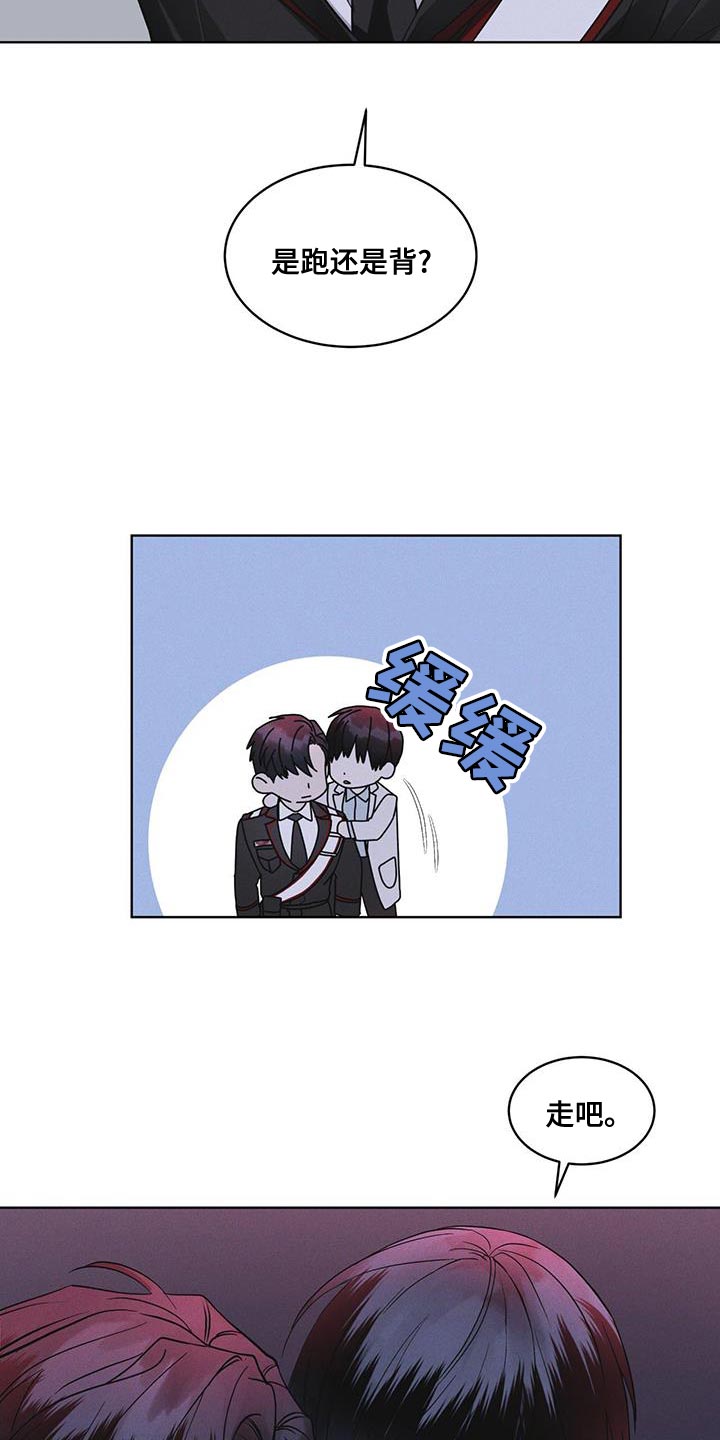 第33章：紧急情况20