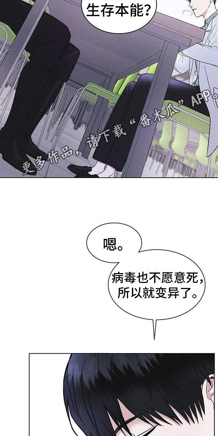 第15章：像狗一样10