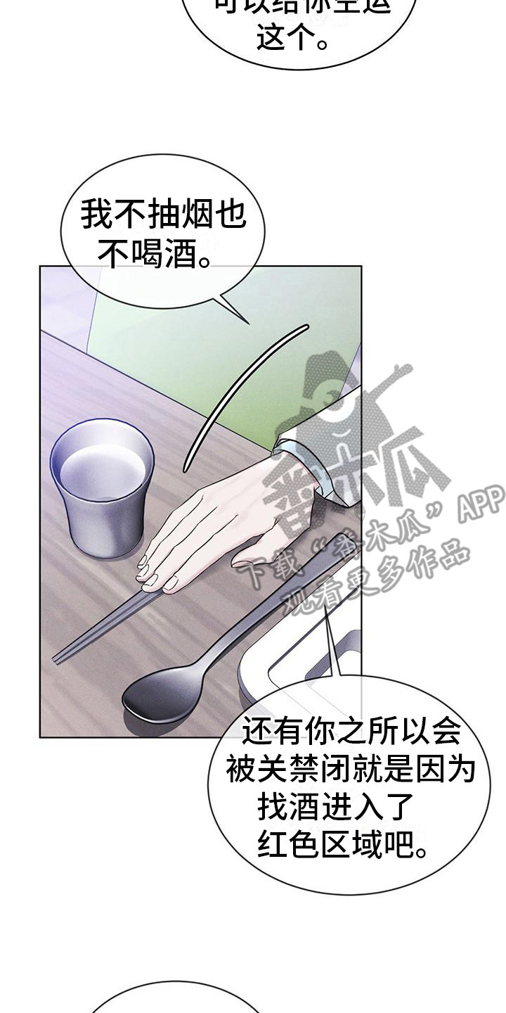 第15章：像狗一样20