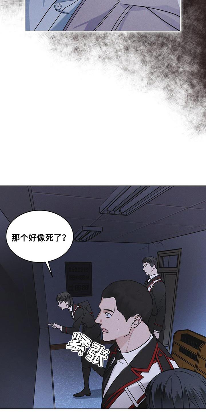 第44章：废弃吧21