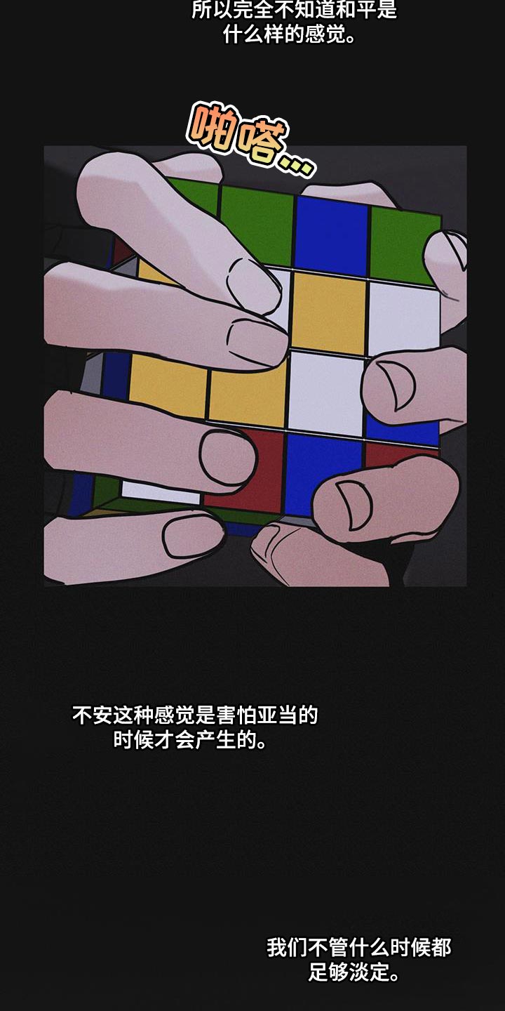 第46章：车祸12