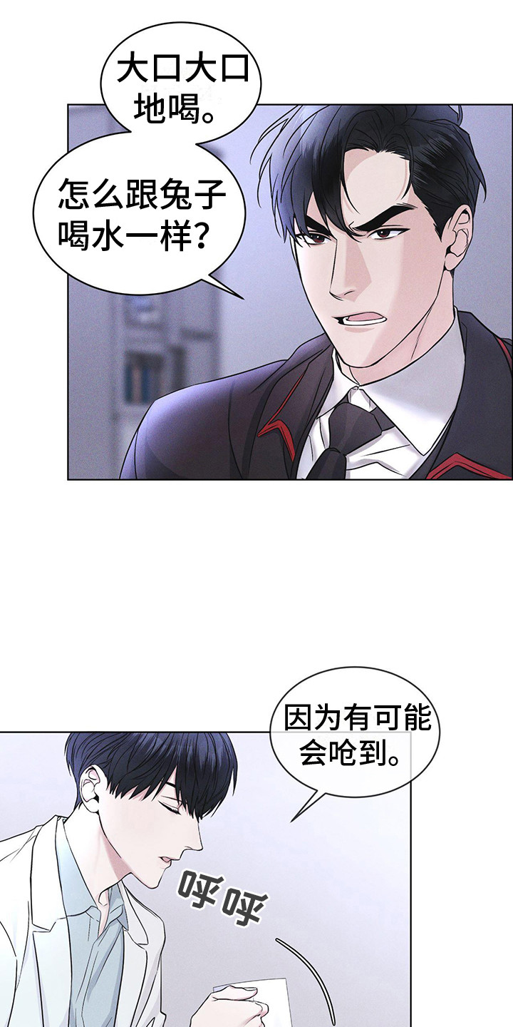 第9章：盯着2