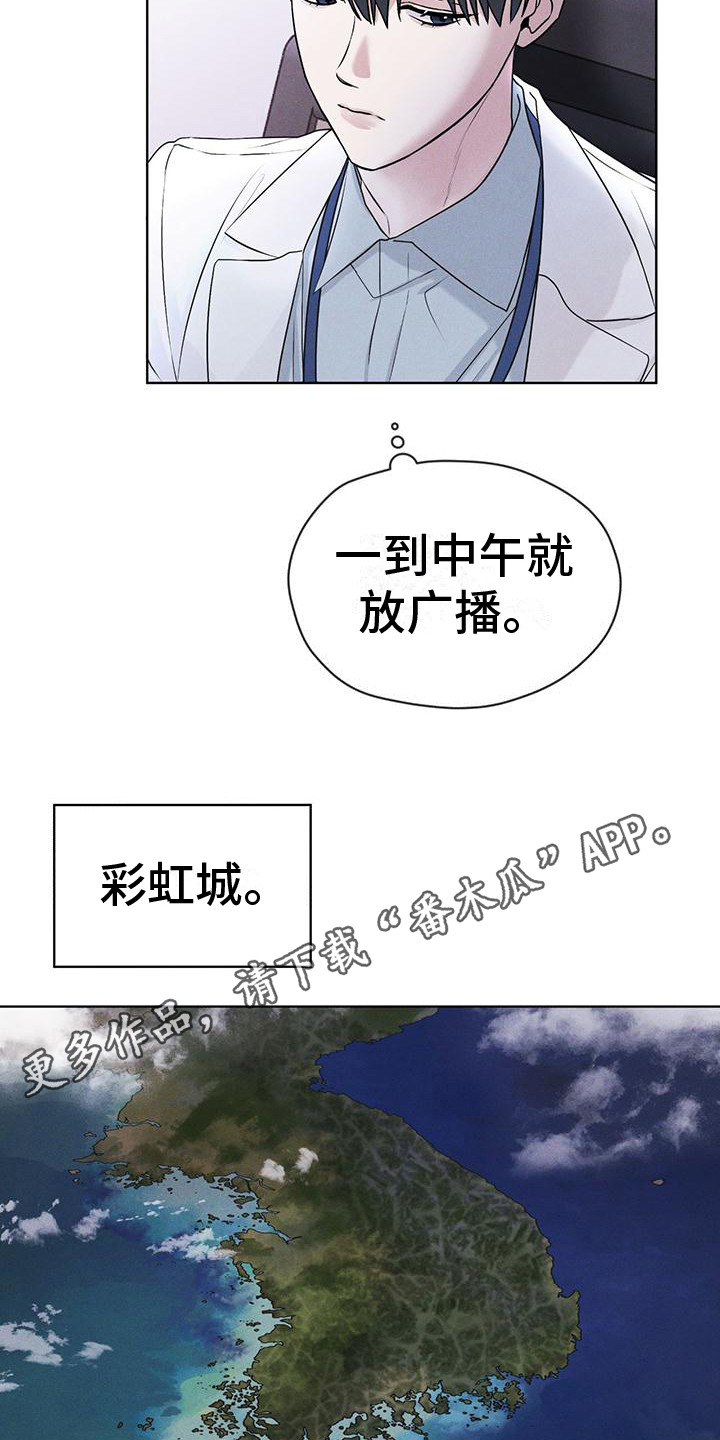 第16章：案发现场10