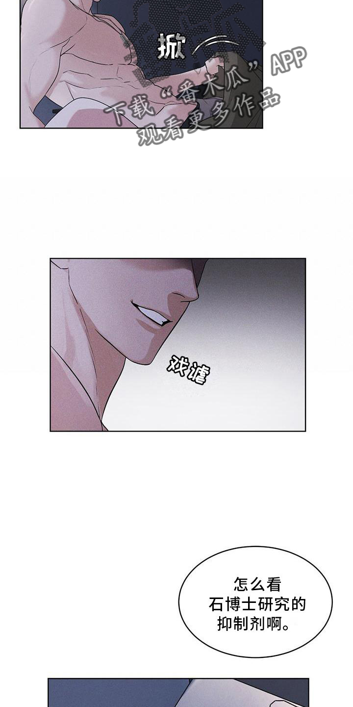 第30章：久违9