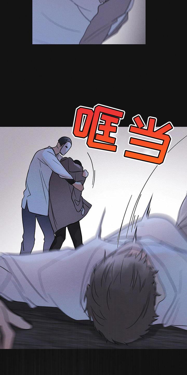 第47章：绑架21