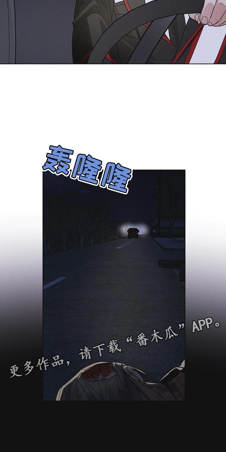 第45章：我可以看吗23