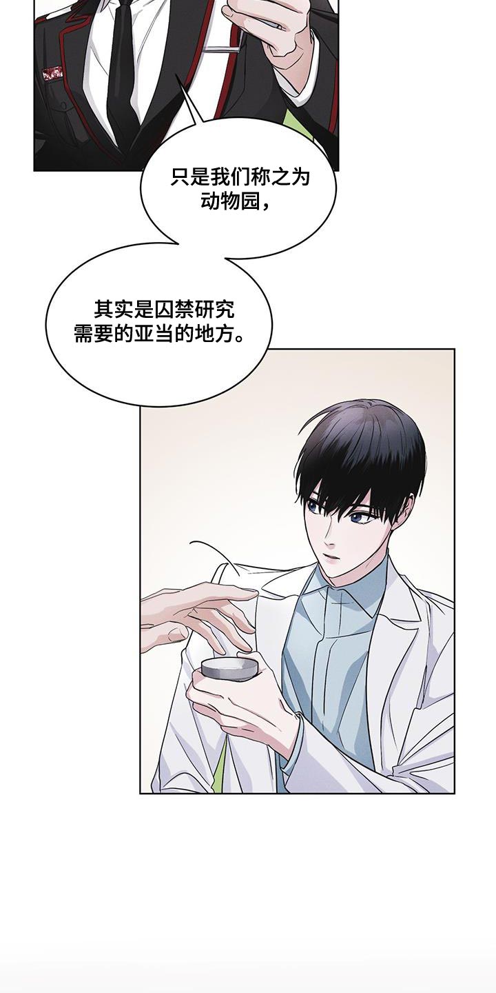 第33章：紧急情况6