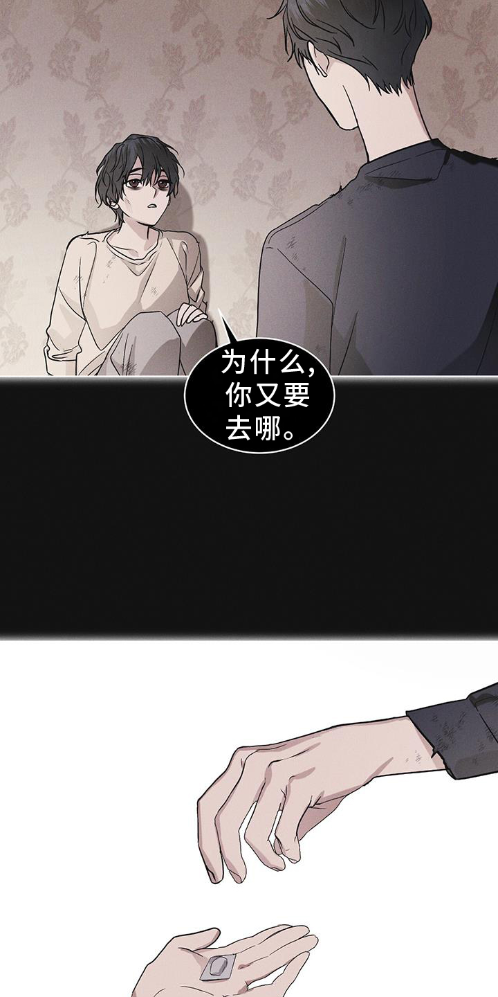 第61章：疾病26
