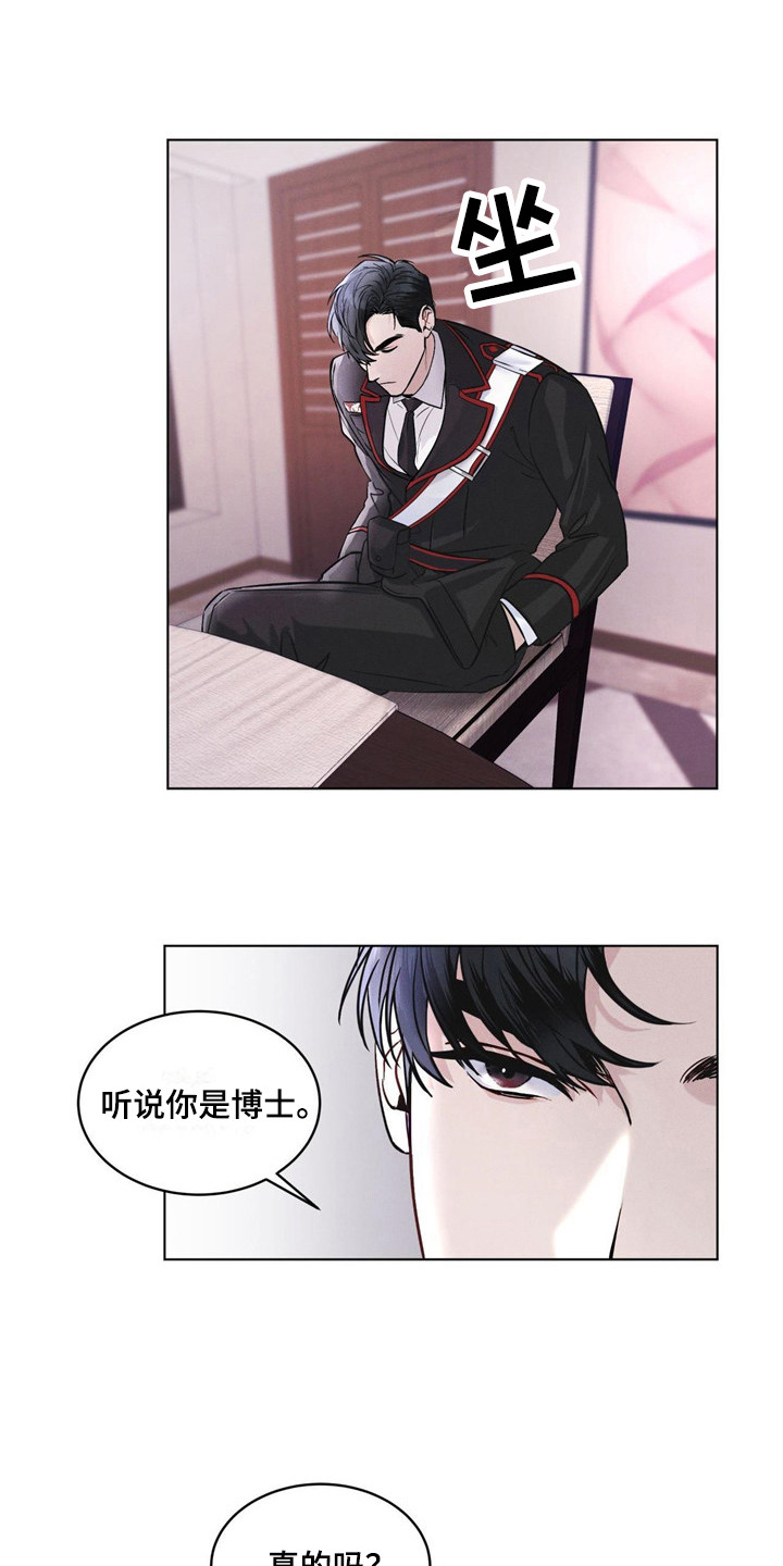 第4章：世界危机15