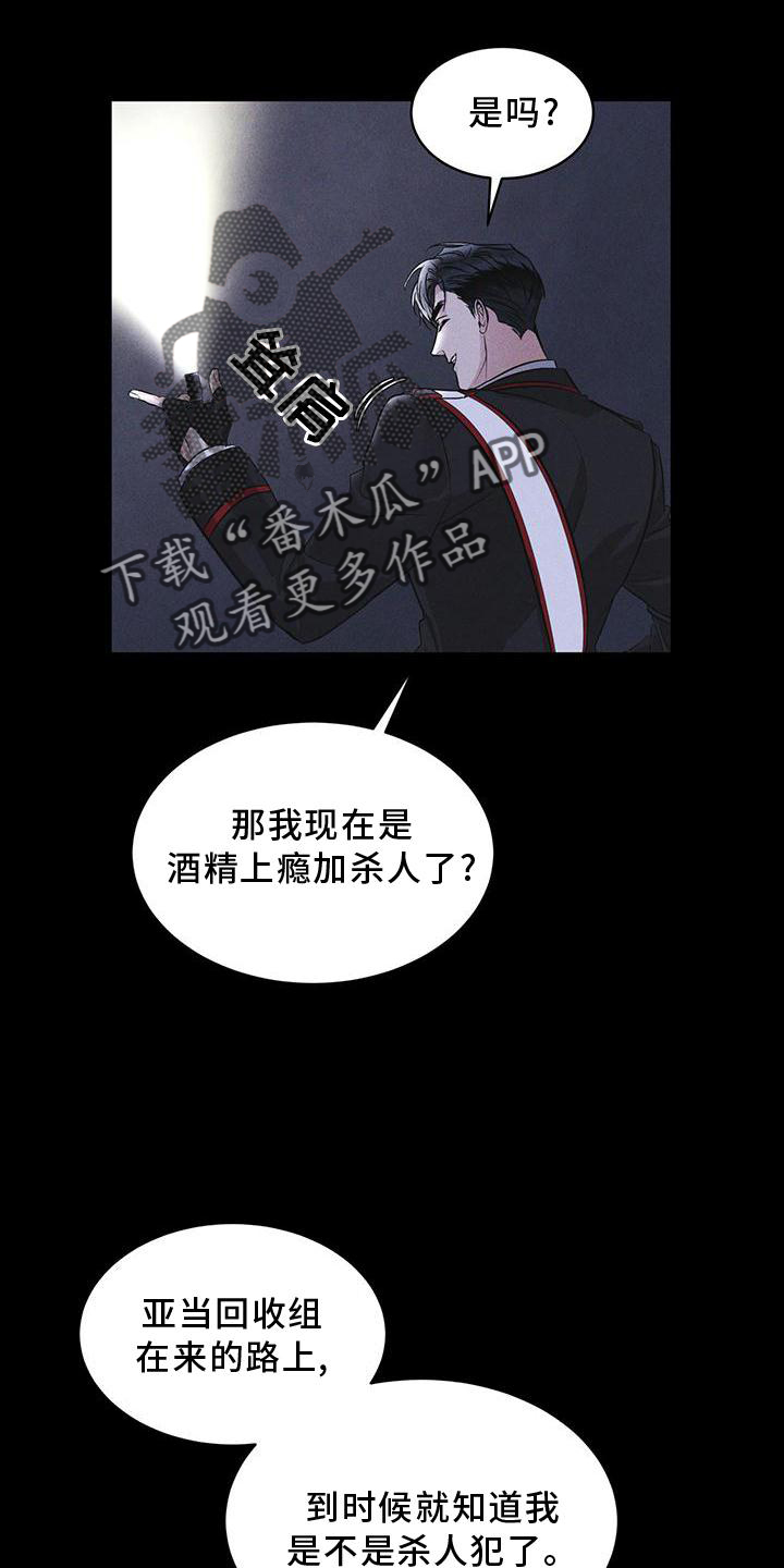 第24章：资料20