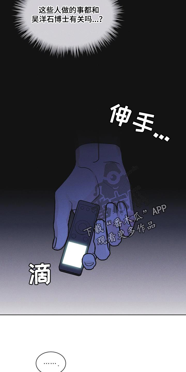 第49章：临时据点25