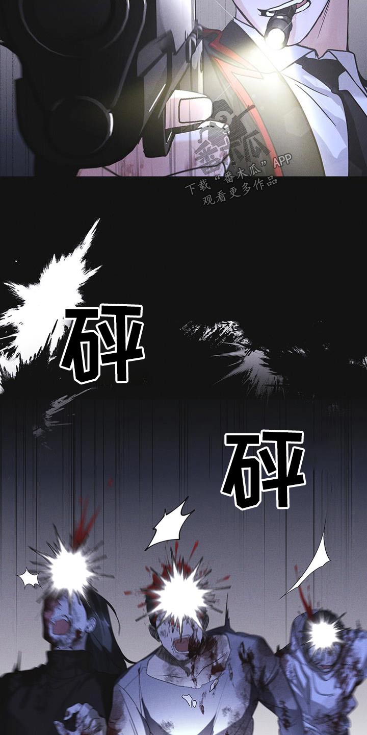 第54章：你们先回去15