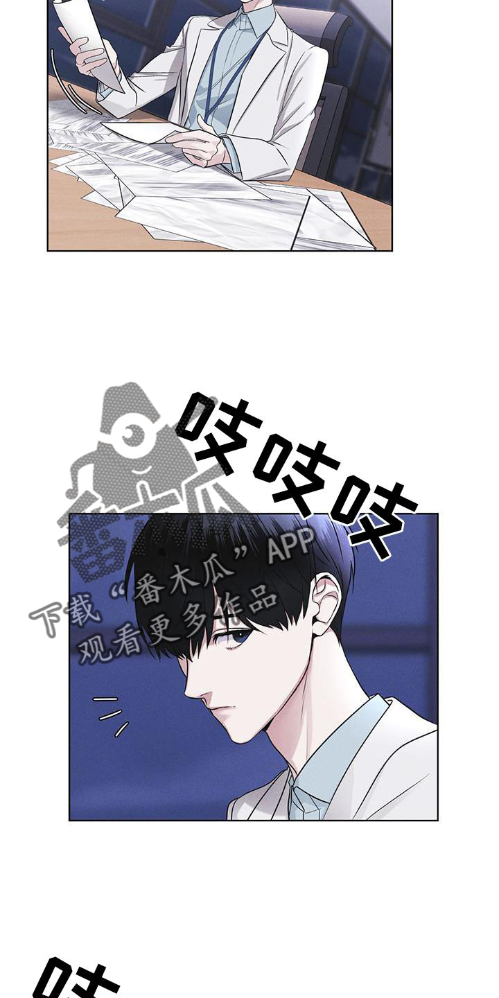 第27章：上膛9