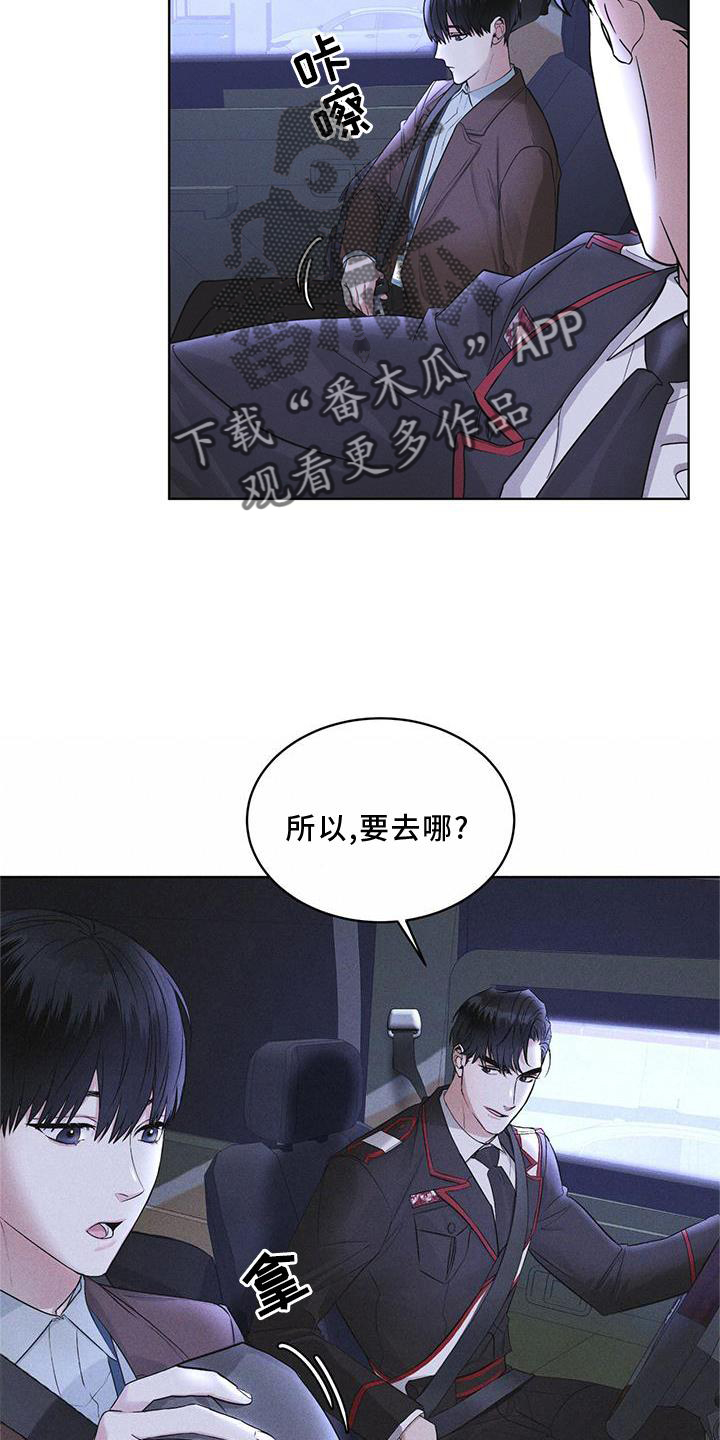 第20章：下去9