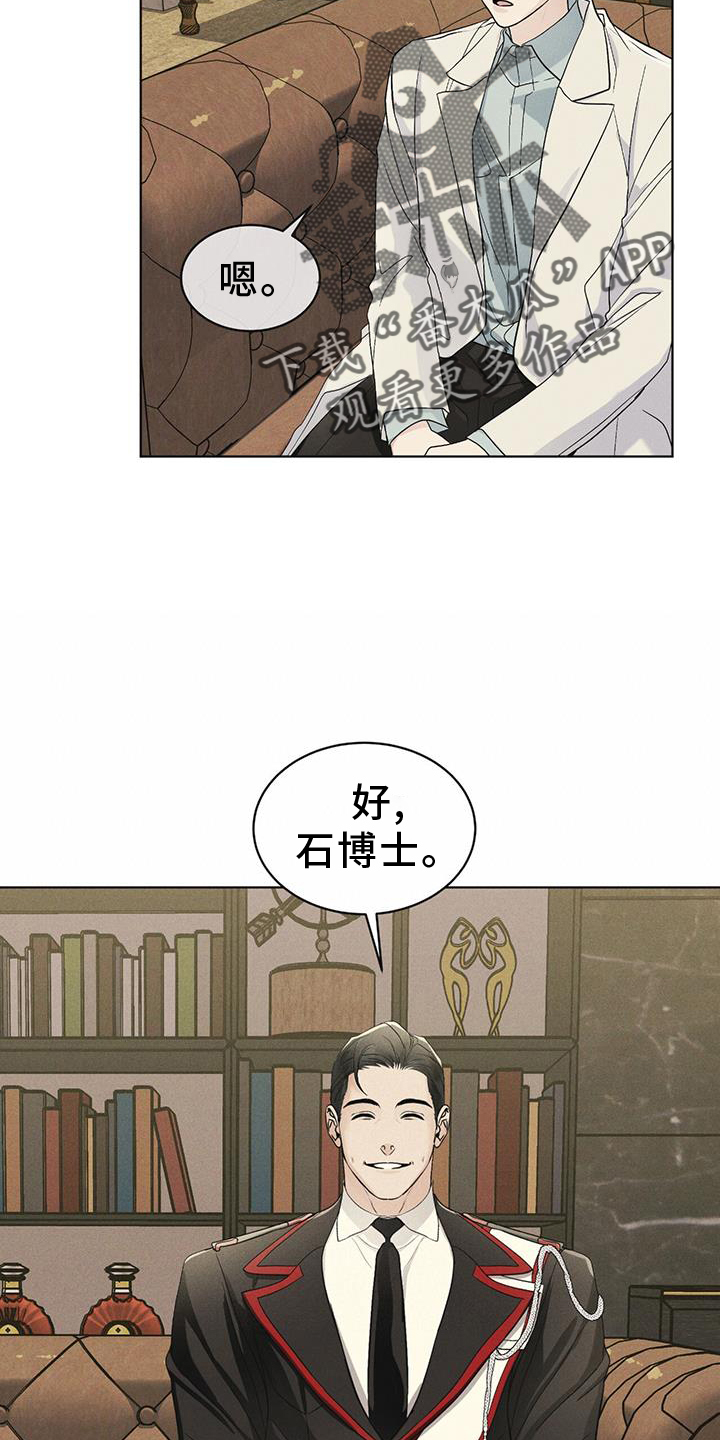第57章：审问15
