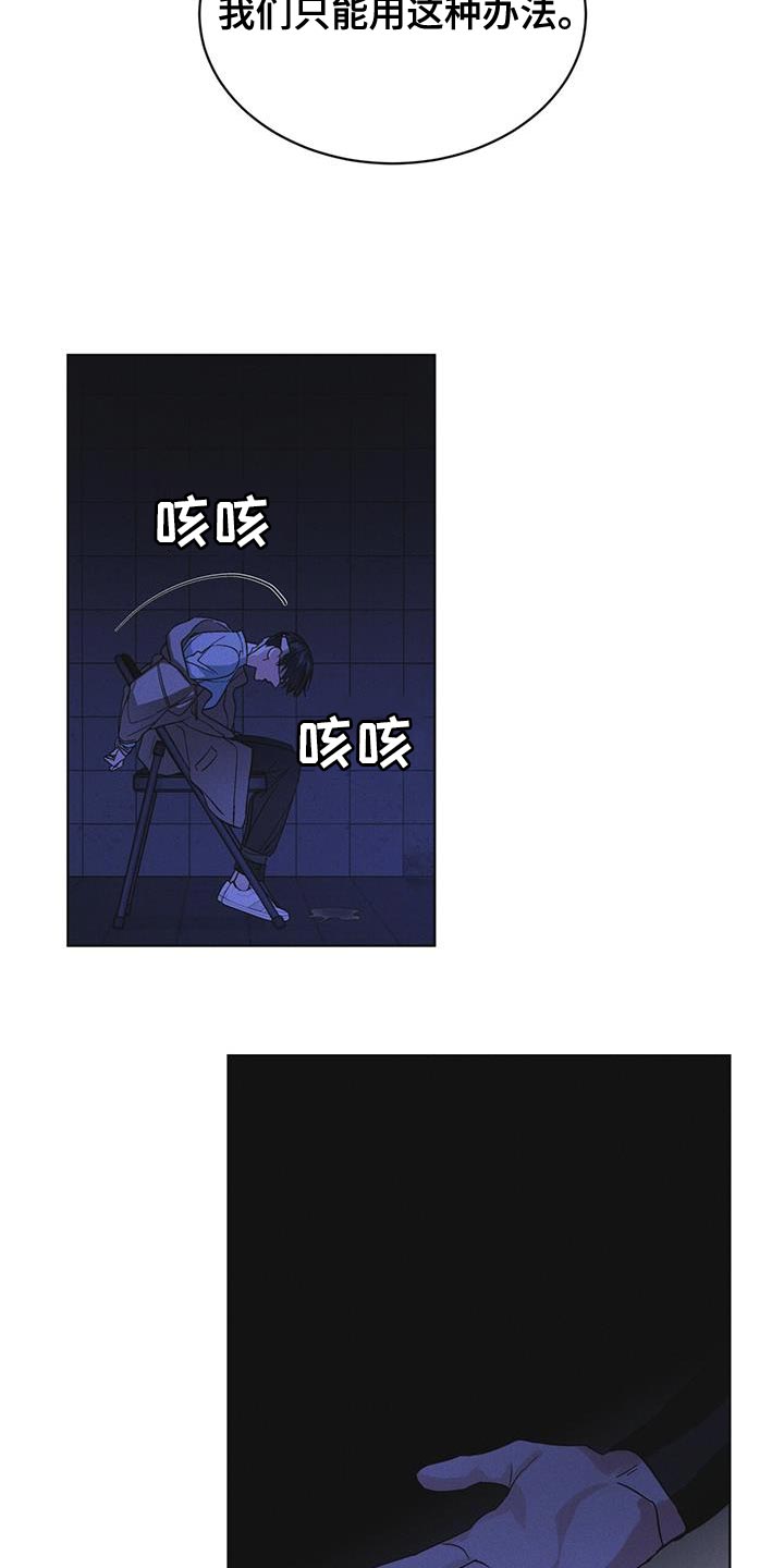 第49章：临时据点13