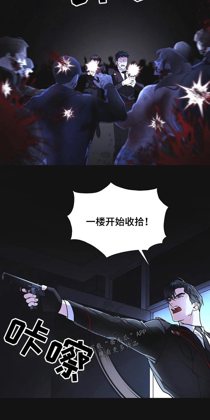 第51章：射击25