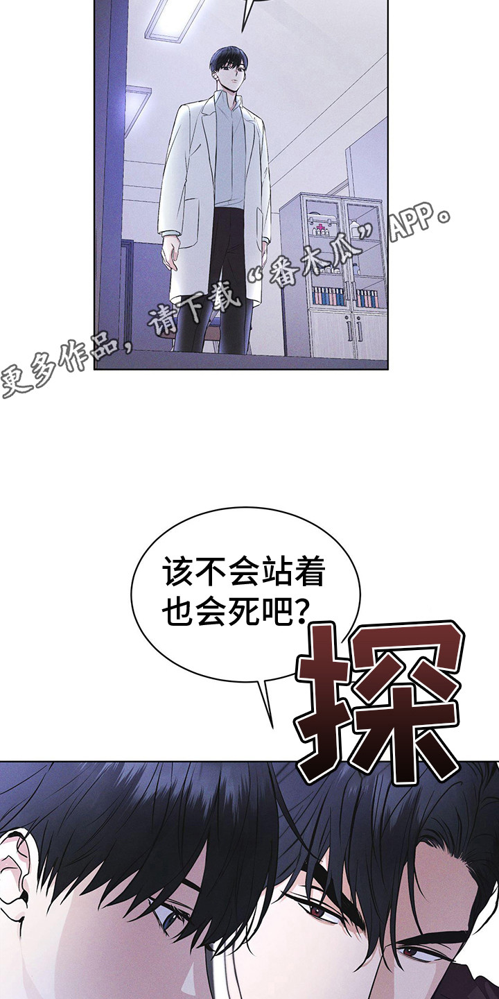 第9章：盯着10