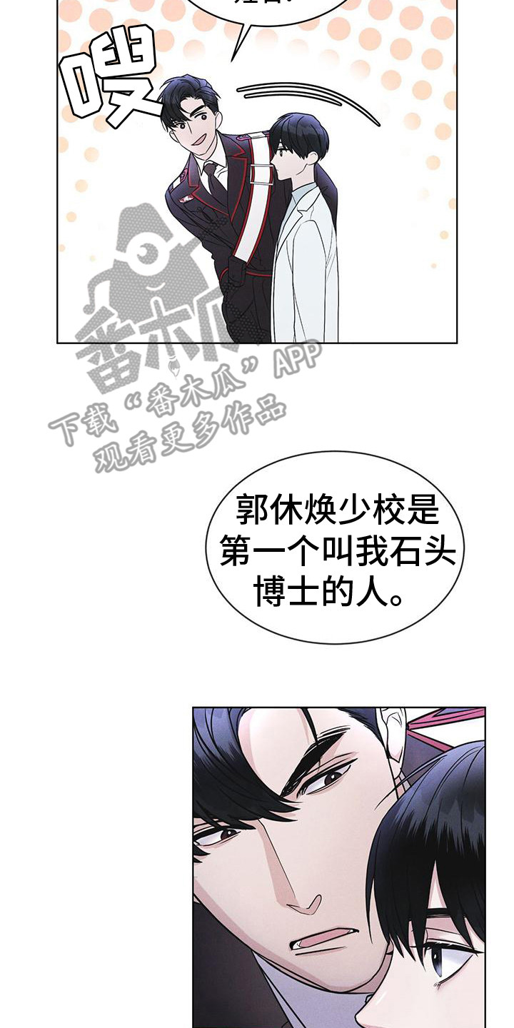 第14章：名字的含义7