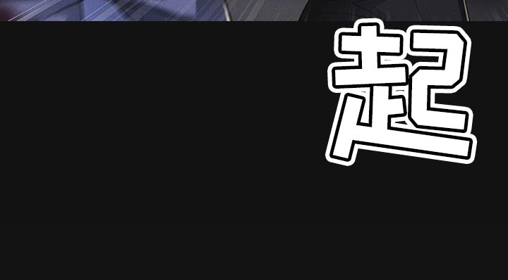 第47章：绑架27