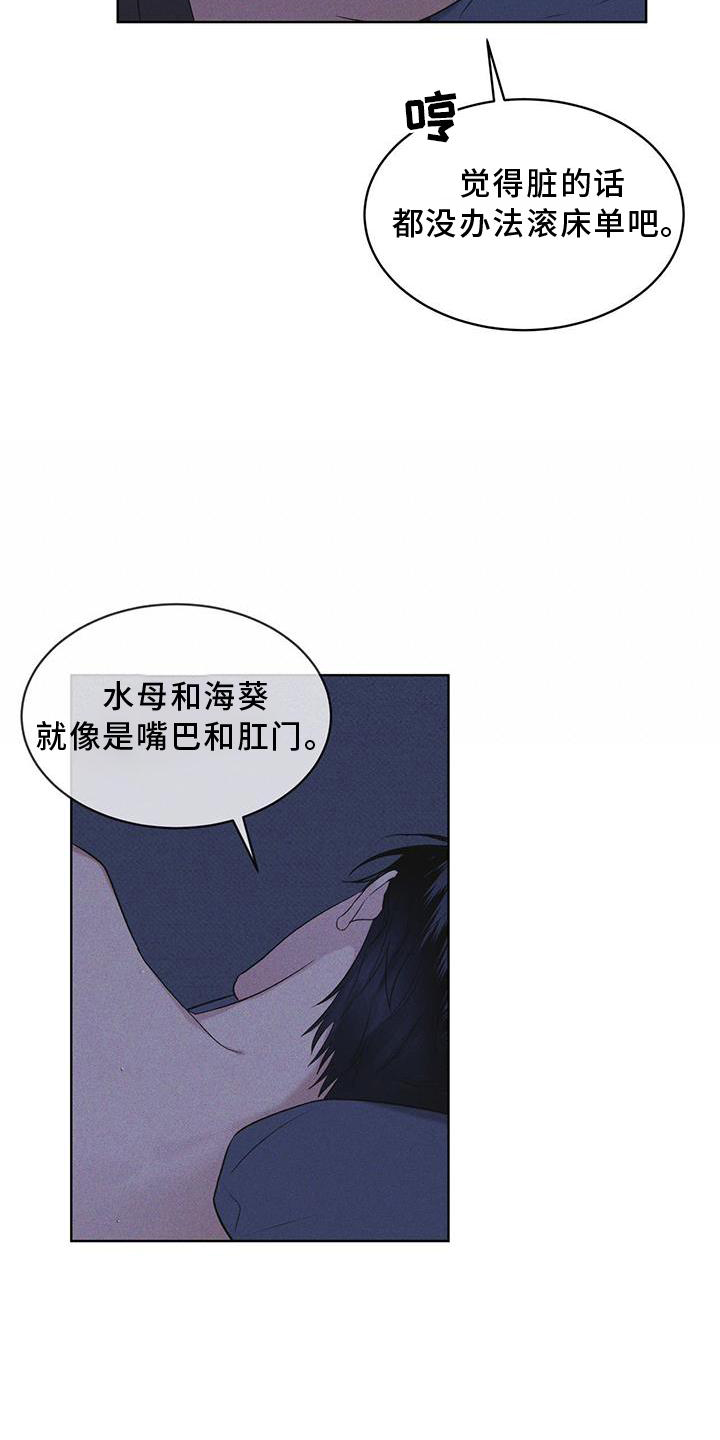 第30章：久违18