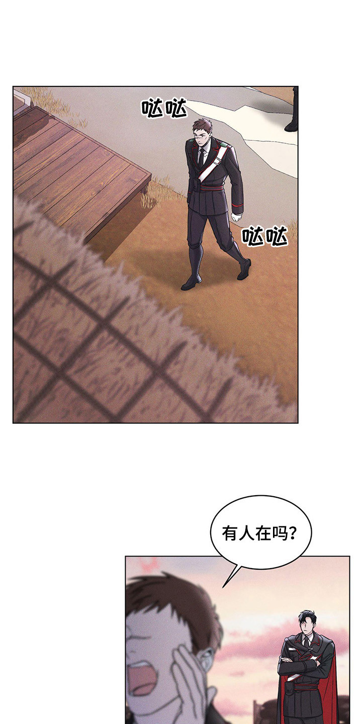 第2章：搜寻2