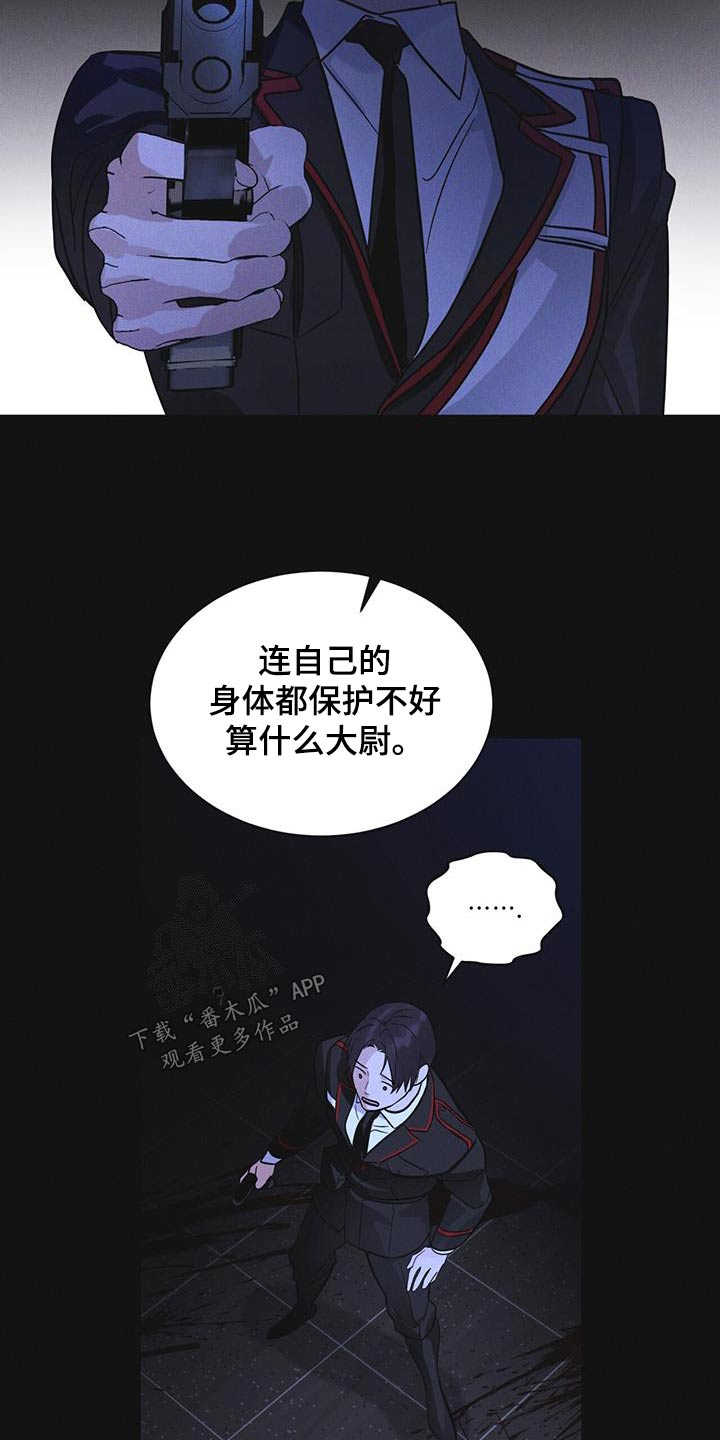 第52章：你在做什么22