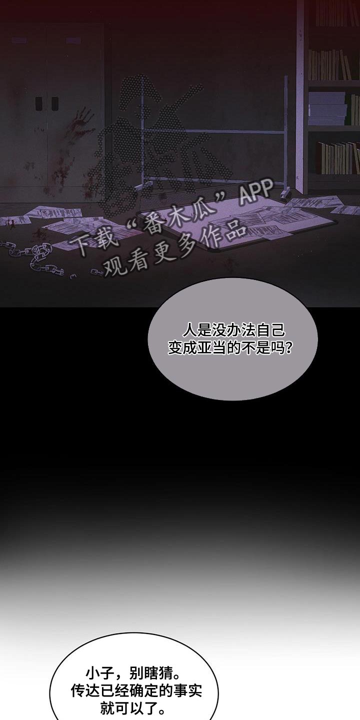 第31章：在我房间12