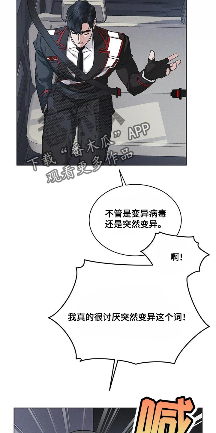 第41章：不适合你6