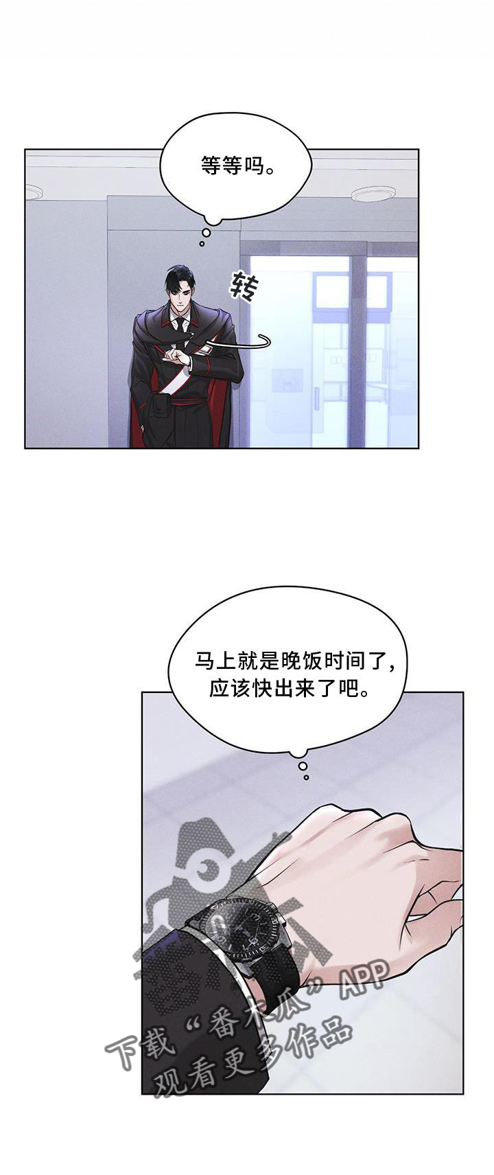 第19章：等待21