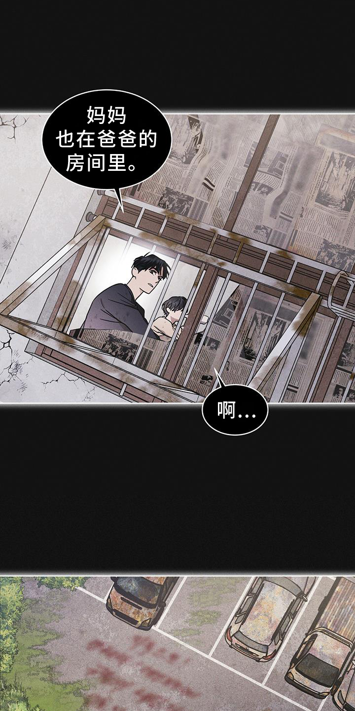 第61章：疾病22