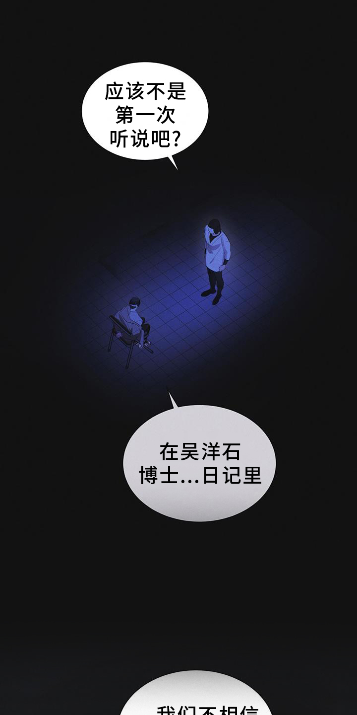 第60章：邀请18