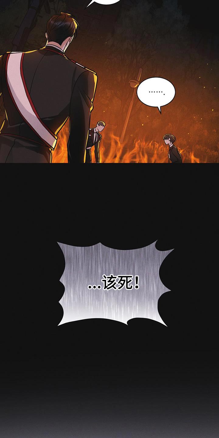 第48章：追踪14
