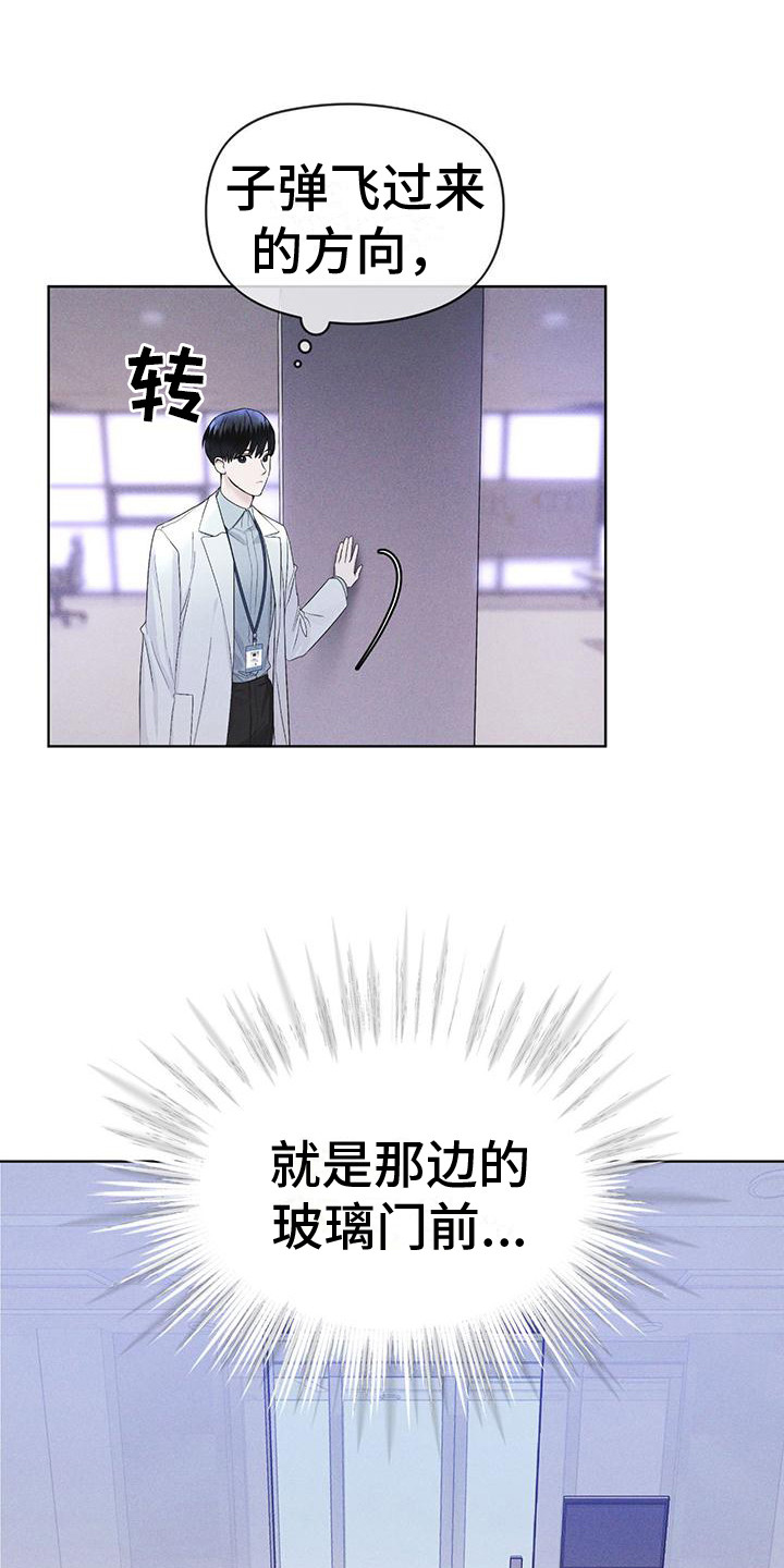 第17章：疑点0