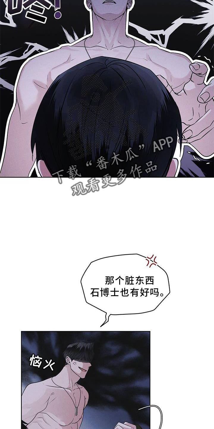 第30章：久违16