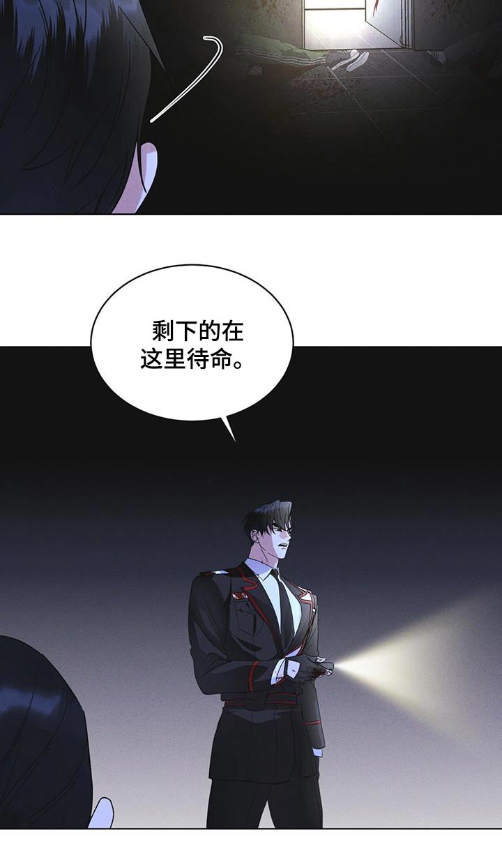第52章：你在做什么10