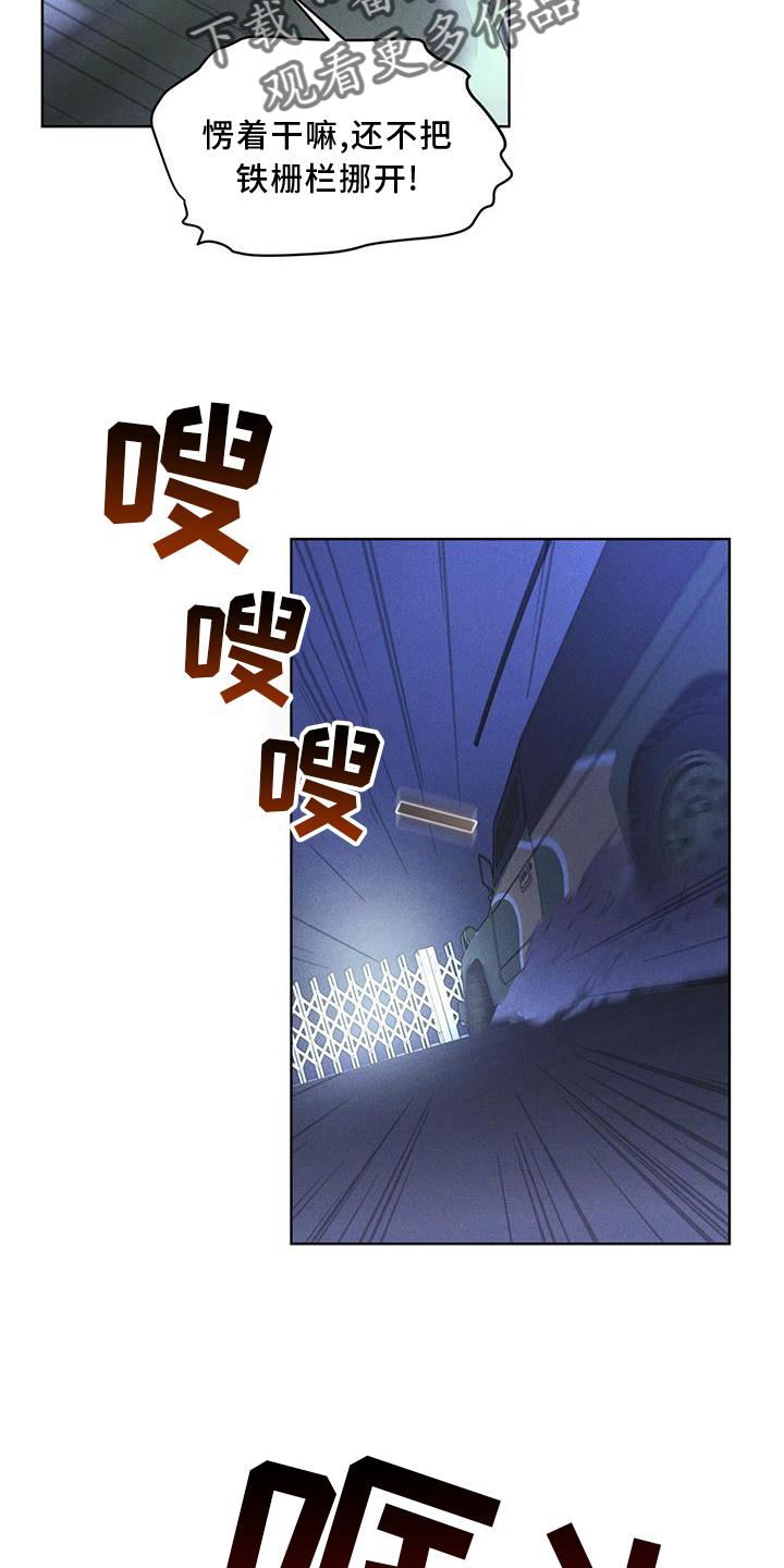 第21章：过检14