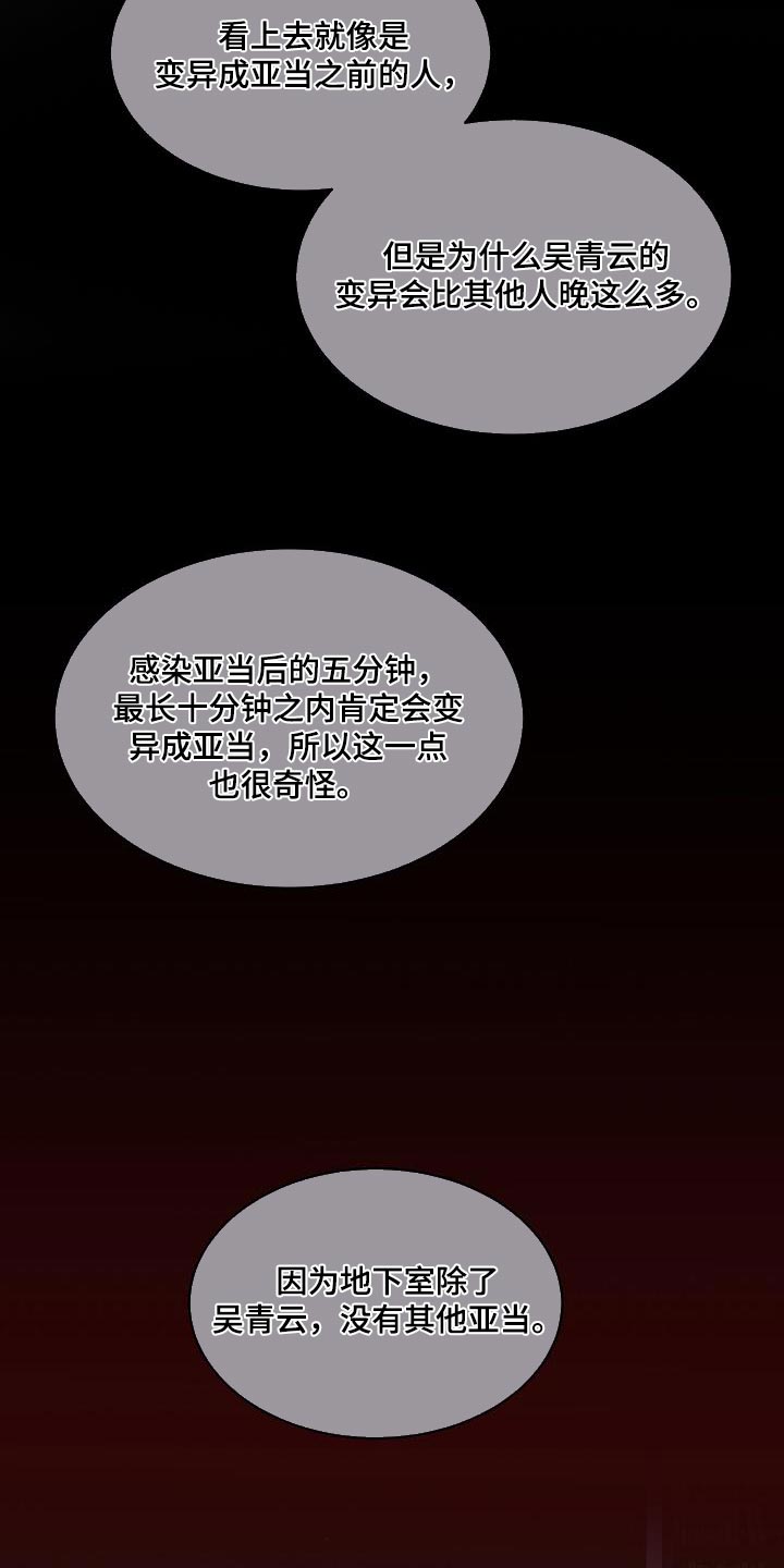 第31章：在我房间11